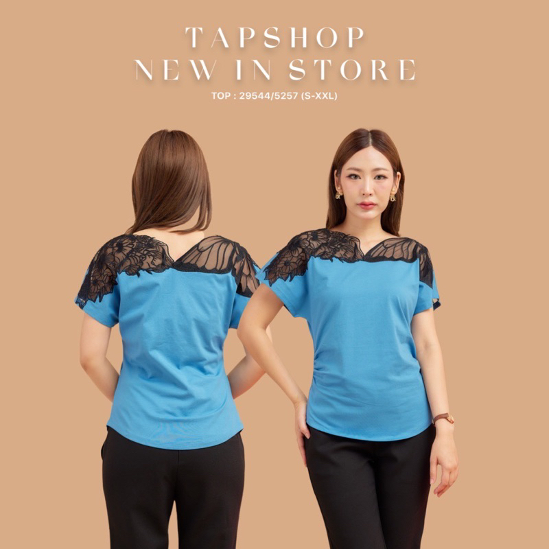 แบบใหม่ล่าสุดจาก-tapshop-no-29544