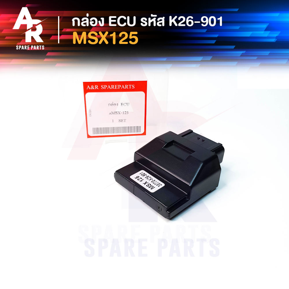 กล่อง-ecu-กล่องเดิม-honda-msx125-รหัส-k26-901