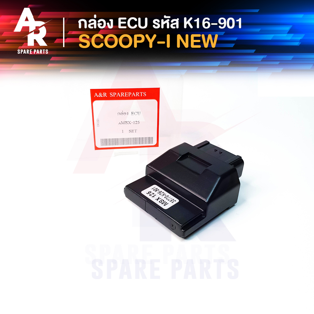 กล่อง-ecu-กล่องเดิม-honda-scoopy-i-new-รหัส-k16-901