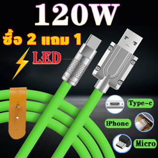 สายชาร์จเร็ว 120W 6A Super Fast Charge Cable หนา สายซิลิโคน Quick Charge สาย Micro USB สาย Type C สำหรับ Xiaomi Huawei S