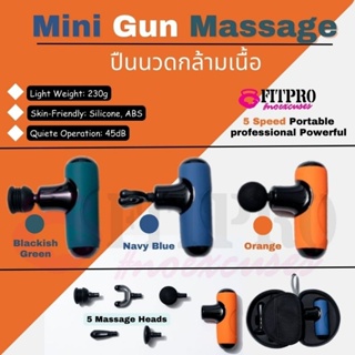 Fitpro ปืนนวดพกพา ปืนนวดกล้ามเนื้อ 5 Speed Portable professional Powerful Mini Fascial Muscle Massage Gun high Quality