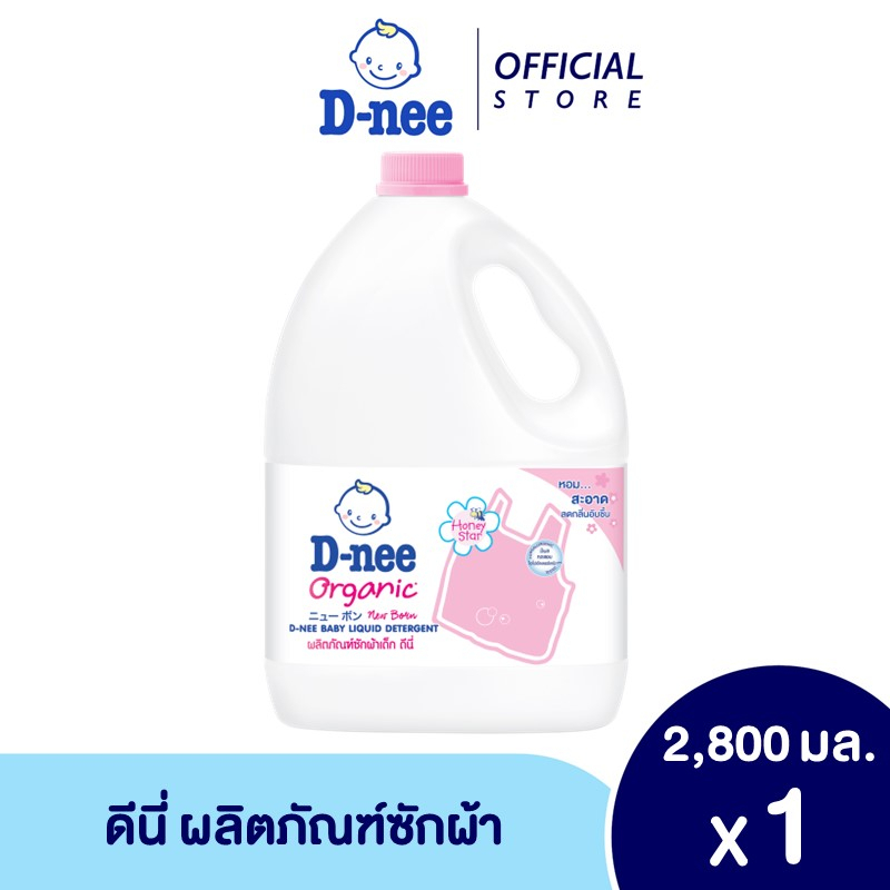 ภาพหน้าปกสินค้าD-nee ดีนี่ ผลิตภัณฑ์ซักผ้าเด็ก กลิ่น Honey Star แกลลอน 2800 มล จากร้าน dnee_official_shop บน Shopee