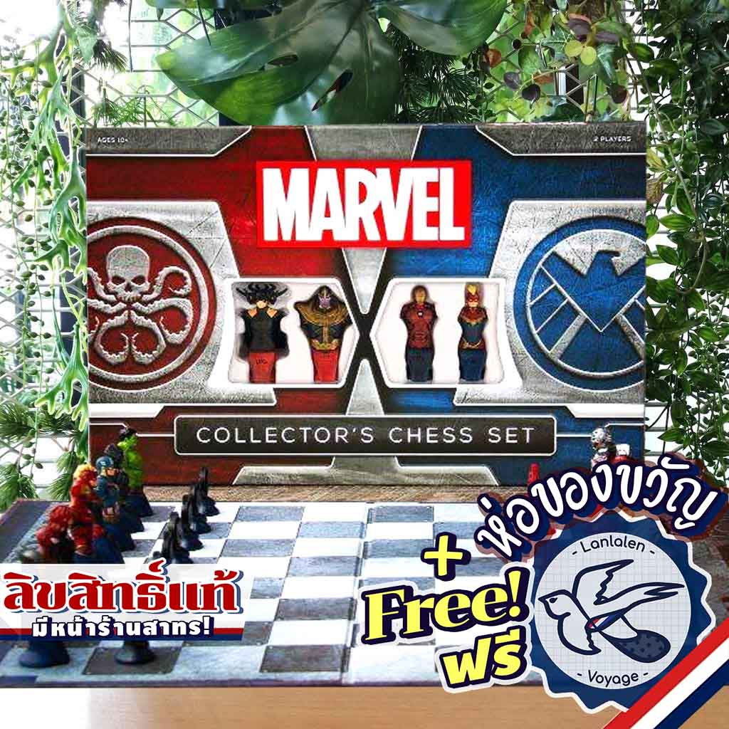 Marvel Collector's Chess Set ห่อของขวัญฟรี [Boardgame] | Shopee Thailand