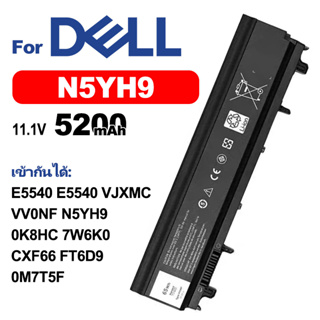 DELL แบตเตอรี่แล็ปท็อปN5YH9เข้ากันได้ E5540  VJXMC VV0NF N5YH9 0K8HC 7W6K0 CXF66 FT6D9