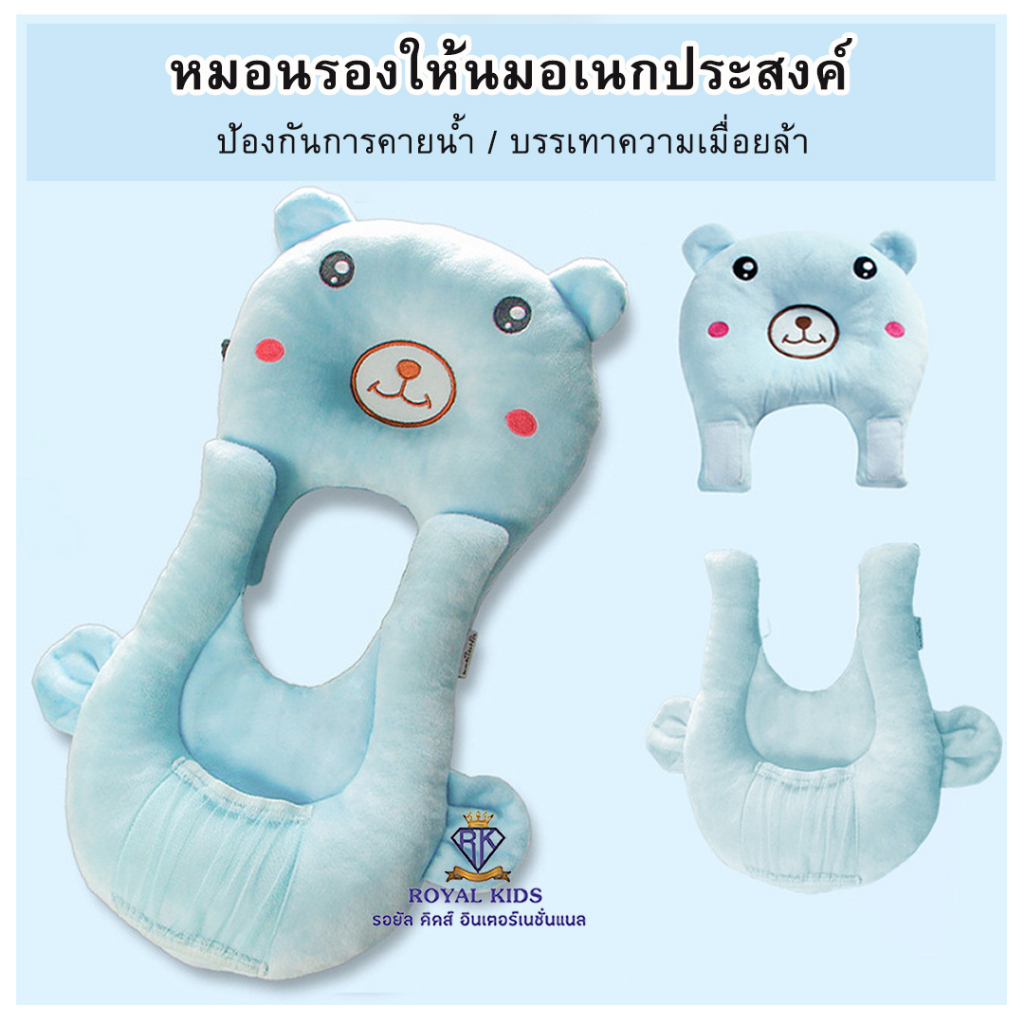 d0018-หมอนสำหรับจับขวดนม-หมอนช่วยถือขวดนม-หมอนป้อนนมเด็ก-น้ำหนักเบา-พกพาสะดวก