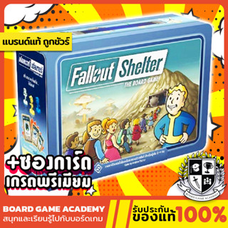 Fallout Shelter ฟอลเอาท์ เชลเตอร์ (TH) Board Game บอร์ดเกม ของแท้