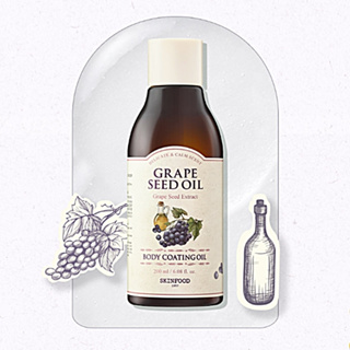 Skinfood Grape Seed Oil Body Coating Oil 180 ml. ออยล์บำรุงผิว