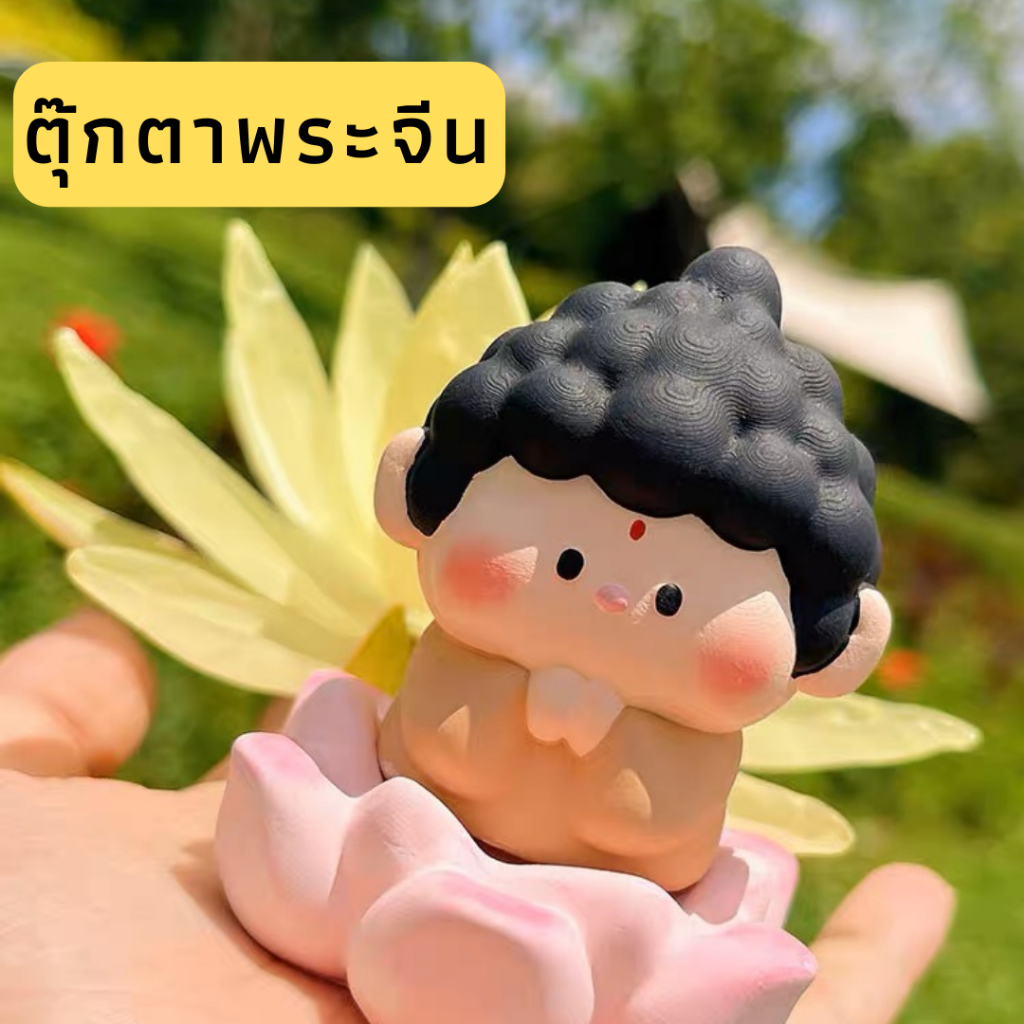 ตุ๊กตาพระจีน-ตุ๊กตาตั้งโชว์หน้ารถ-ตกแต่งบ้าน-ตั้งโชว์ในตู้