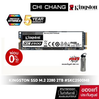 Kingston SSD SKC2500M8 2TB M.2 2280 # SKC2500M8/2000G