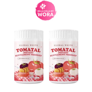 TOMATAL น้ำชงมะเขือเทศ 3 สี ผงชงขาว ผงชงขาวมะเขือเทศ 50 g. [2 กระปุก]