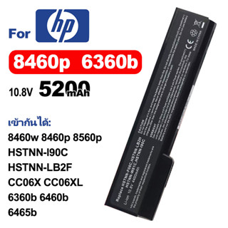 HPแบตเตอรี่แล็ปท็อปCC06 8460pเข้ากันได้ CC06XL  HSTNN-I90C HSTNN-LB2F 8460w 8460p 8560p 6360b 6460b 6465b