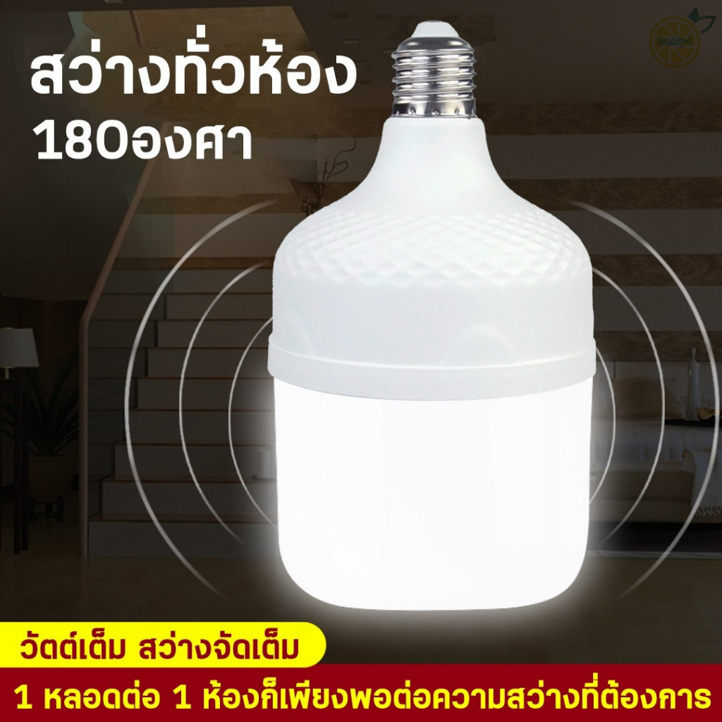 รับประกัน-2-ปี-หลอดไฟled-สว่างมาก-ราคาถูก-ใช้ไฟฟ้า220v-แสงขาว-ใช้กับขั้วหลอดไฟ-e27-35w-45w-65w-85w-หลอดled