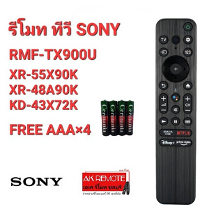 💢ฟรีถ่าน💢รีโมท SMART TV SONY RMF-TX900U สั่งงานด้วยเสียง XR-55X90K XR-48A90K KD-43X72K