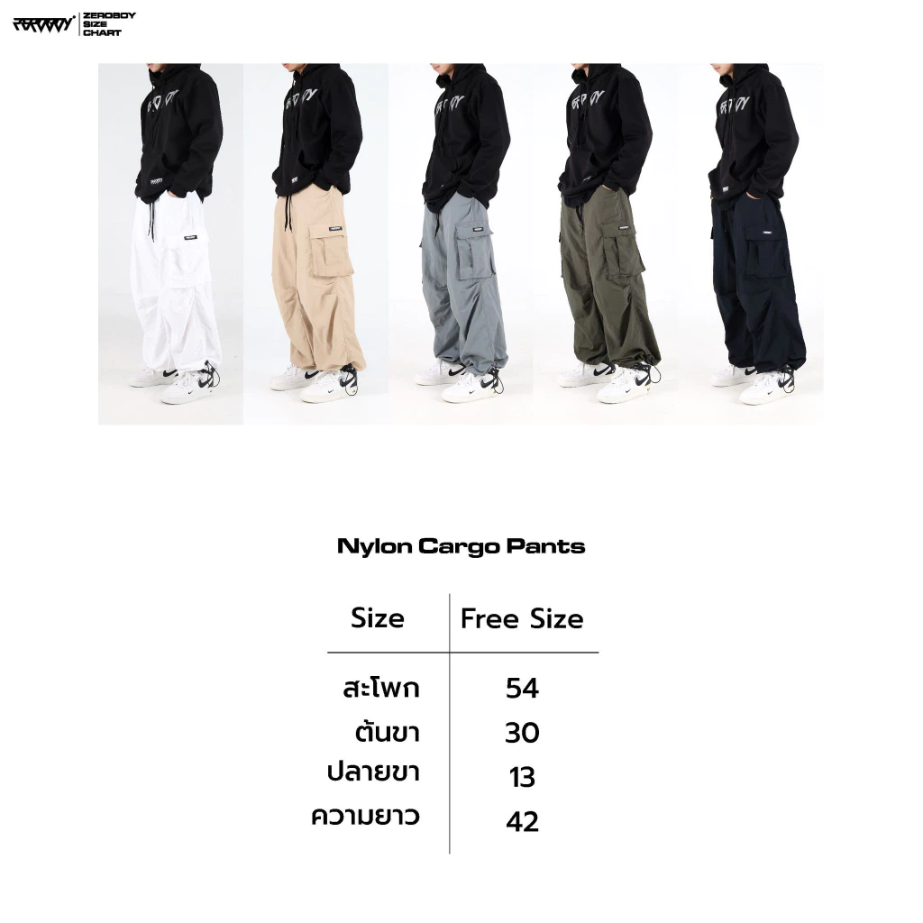 ZEROBOY - NYLON CARGO PANTS กางเกงทรงคาร์โก้ผ้าไนล่อน สีดำ สีขาว สีเทา สีเขียวขี้ม้า สีครีม