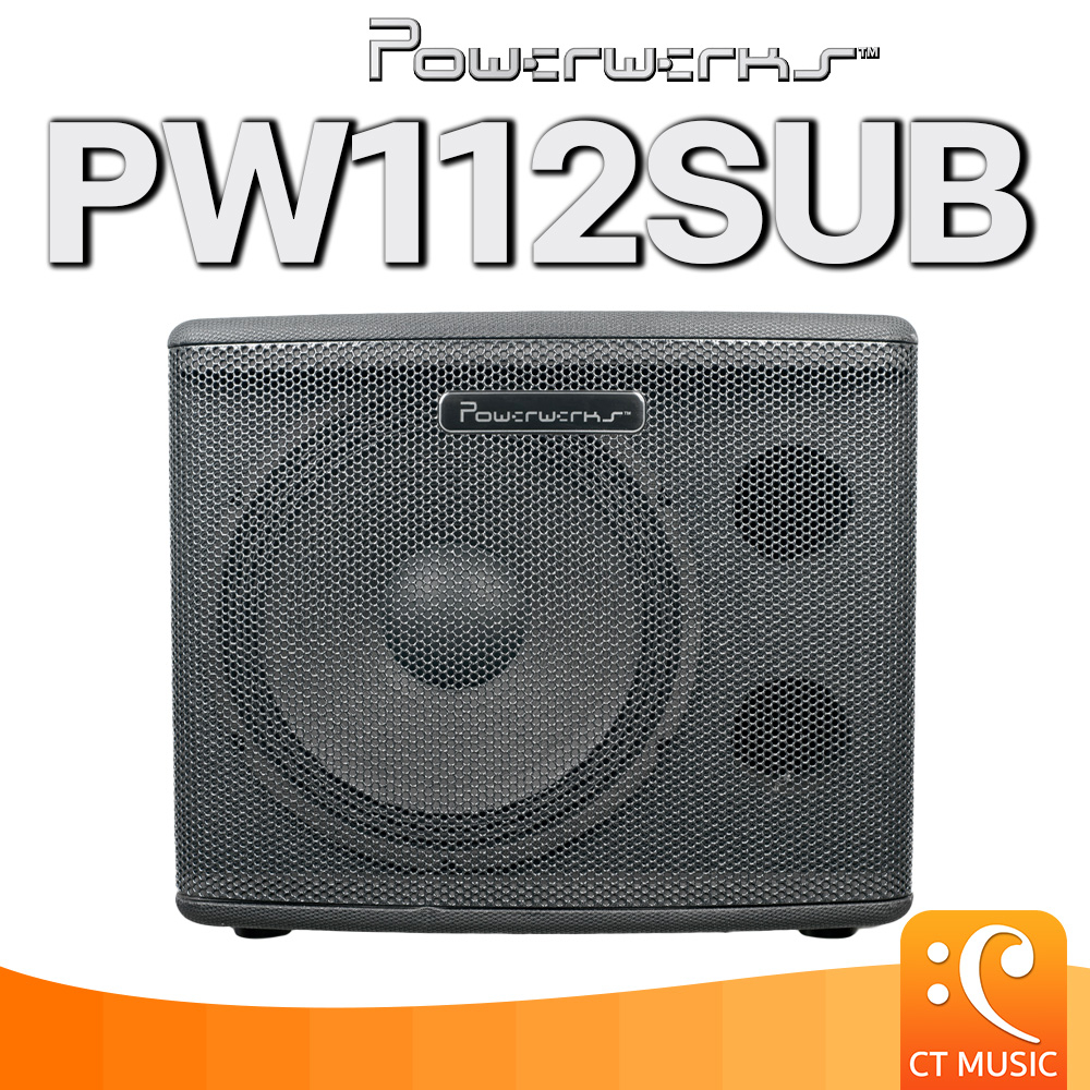 powerwerks-pw112sub-ซับวูฟเฟอร์