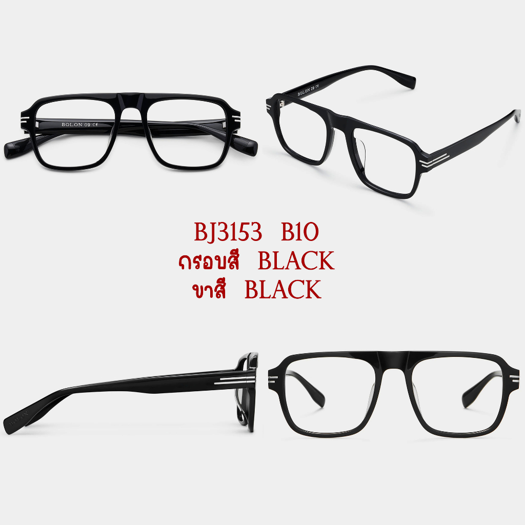 fw22-bolon-กรอบแว่นสายตา-รุ่น-athens-bj3153-b10-b11-b20-ฺacetate-แว่นของญาญ่า-แว่นของเจเจ-โบลอน-แว่นสายตา