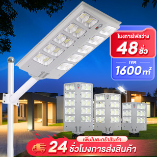 Bunny 【รับประกัน10ปี】 80000W ไฟโซล่าเซลล์ ไฟถนนโซล่าเซลล์  ไฟแสงอาทิตย์ Solar Light โคมไฟถนนโซล่าเซล motion sensor Ip67