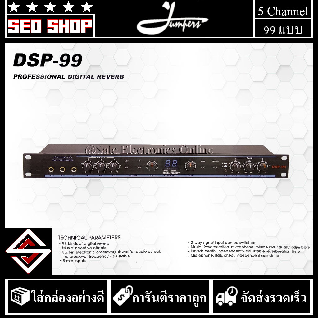 ปรับแต่งเสียง Digital Reverb Effect Jumpers รุ่น DSP-99 | Shopee Thailand