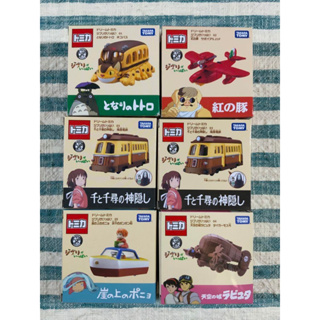 ★Dream Tomica★Full of Studio Ghibli★[My Neighbor Totoro/Nekobus] ชุด 6 อันสุดอลังการ!