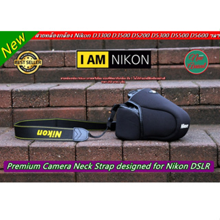 สายสะพายกล้อง Nikon แบบที่ติดมากับกล้อง โลโก้กำมะหยีสีเหลืองอย่างดี มือ 1