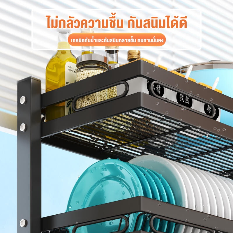 MMM【จัดส่งทันที】125cm ชั้นวางจาน ที่วางจาน สแตนเลส 1/2ชั้น 105/95/75 ...