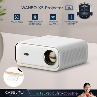 ⚡(ใช้โค้ดลด 1,000) [Projector] โปรเจคเตอร์ Wanbo X5 Projector | เครื่องฉายภาพพกพา | รับประกัน 1 ปี