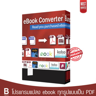 eBook Converter Bundle 3.2 WIN Full Liffetime Program