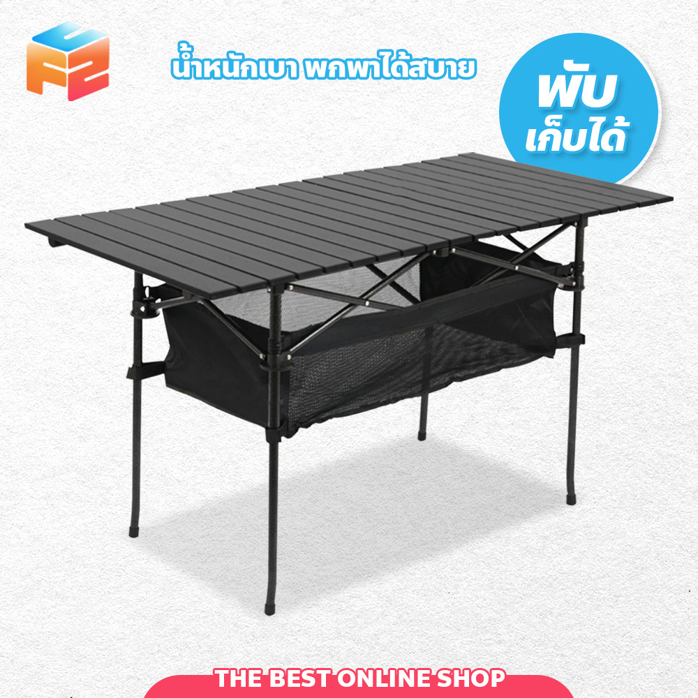 โต๊ะแคมป์ปิ้ง ปิกนิค แบบพกพา โต๊พับอลูมิเนียม พับเก็บได้ Multipurpose ...
