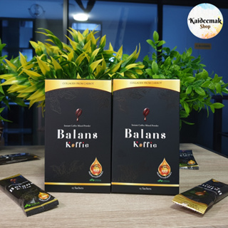 กาแฟบำรุงสุขภาพ Balans Koffie (2 กล่อง)กาแฟบาลานซ์ คอฟฟี่ กลิ่นหอม รสชาติอร่อย ด้วยสารสกัดสมุนไพร 19 ชนิด คุณประโยชน์สูง