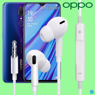 หูฟัง สมอลทอล์ค OPPO Aux 3.5 mm. In-Ear ออปโป้ อินเอียร์ เสียงดี เบสหนัก รีโมทเล่น-หยุดเพลง-เพิ่ม-ลดระดับเสียง A9 (2020)