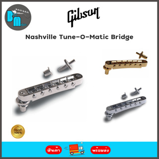 Gibson Tune-o-matic Bridge สะพานสายสำหรับกีต้าร์ไฟฟ้า ( แบบพาดสาย )