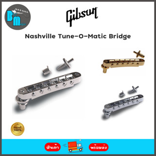 Gibson Tune-o-matic Bridge สะพานสายสำหรับกีต้าร์ไฟฟ้า ( แบบพาดสาย )