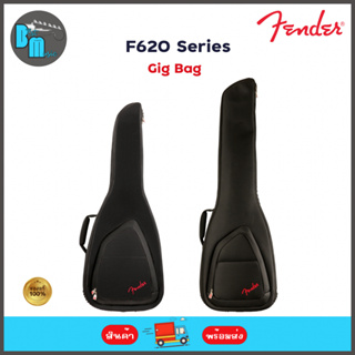 Fenders F620 Series gig bag กระเป๋า บุนวมหนา 20 มม. ซับในไมโครไฟเบอร์ สำหรับกีต้าร์ไฟฟ้าและเบส