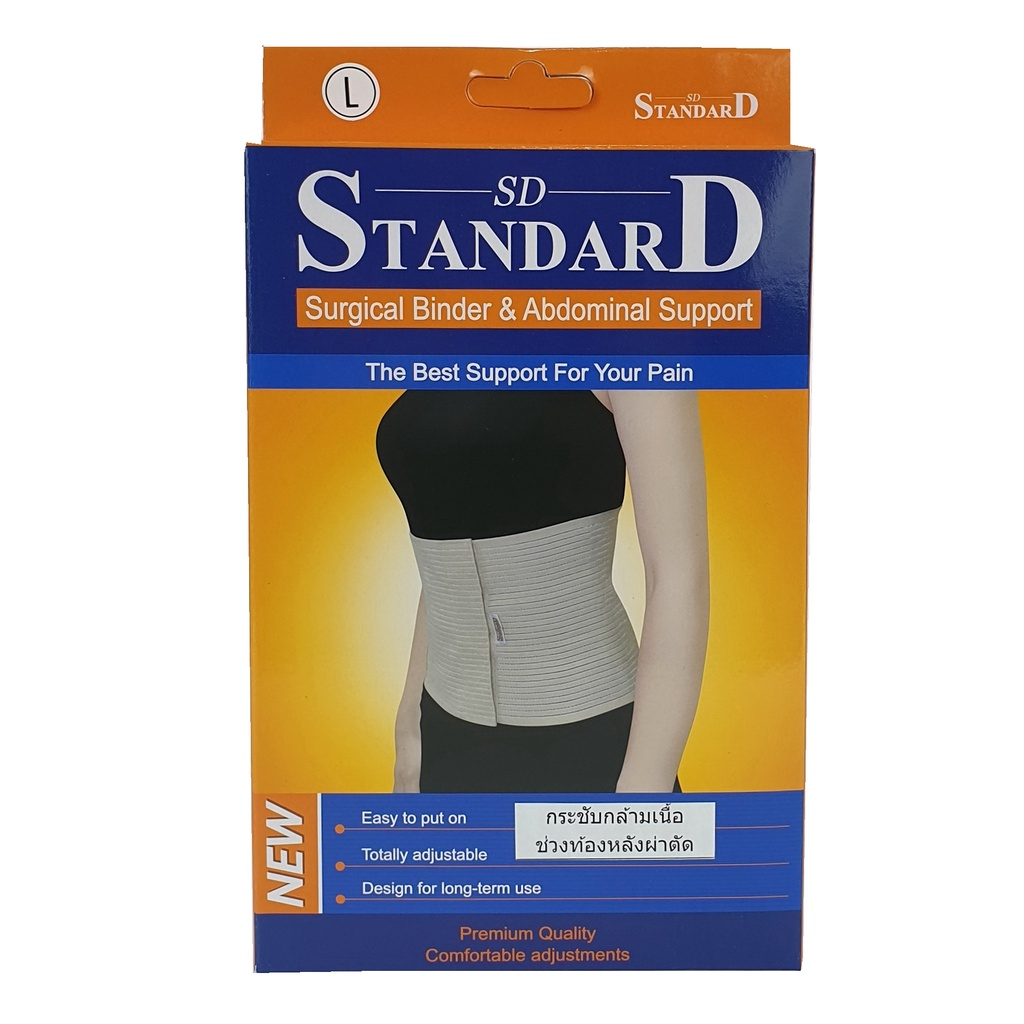 Standard Surgical Binder Abdominal Support (The Best Support For Your