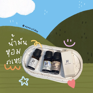 Nature ~ น้ำมันหอมระเหย 10ml Perfume Aroma