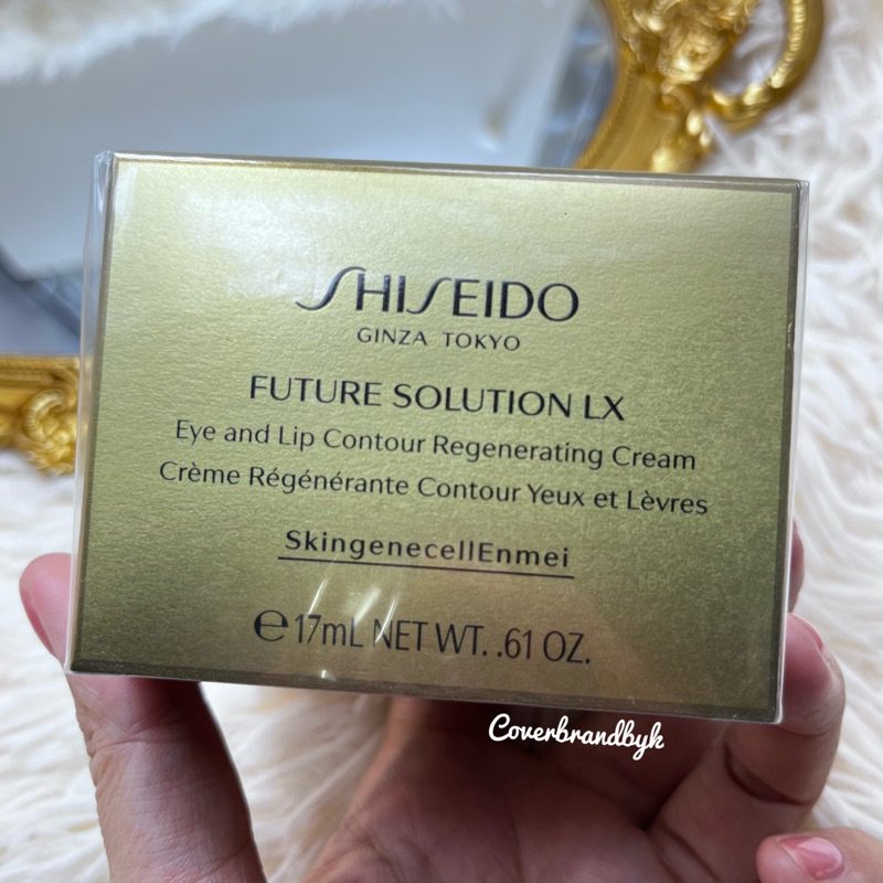 Shiseido FUTURE SOLUTION LX Eye And Lip Contour Regenerating Cream E