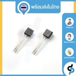 ทรานซิสเตอร์  BC557B PNP  BC547B NPN 45V General purpose switching and amplification transistors