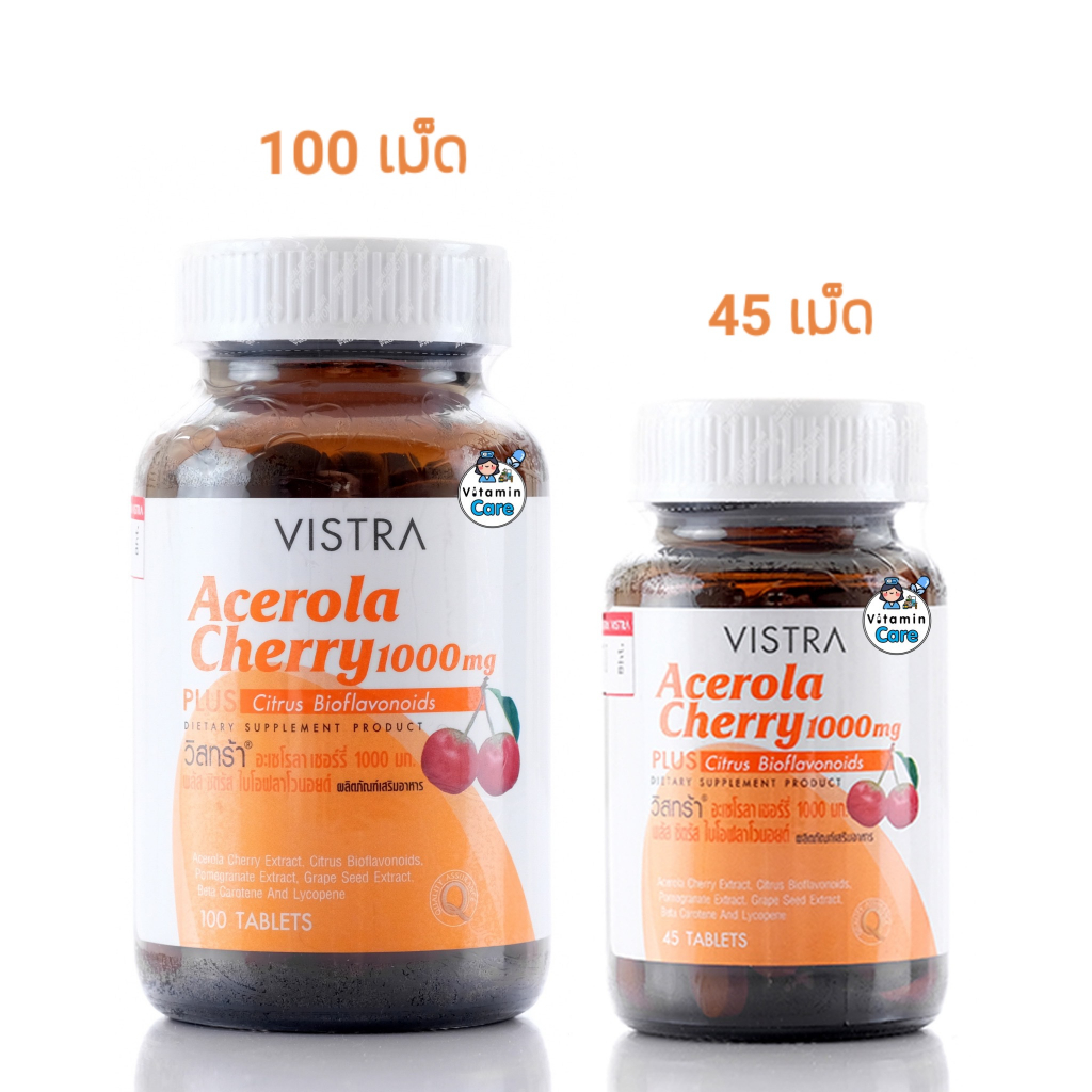 รูปภาพของExp.8/24 Vistra Acerola Cherry 1000mg (100 เม็ด // 45 เม็ด) วิตามินซี วิสทร้า อะเซโรล่าเชอร์รี่ลองเช็คราคา