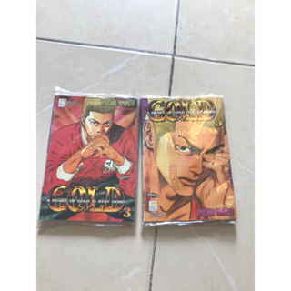 GOLD เล่ม  3,5 สภาพบ้าน