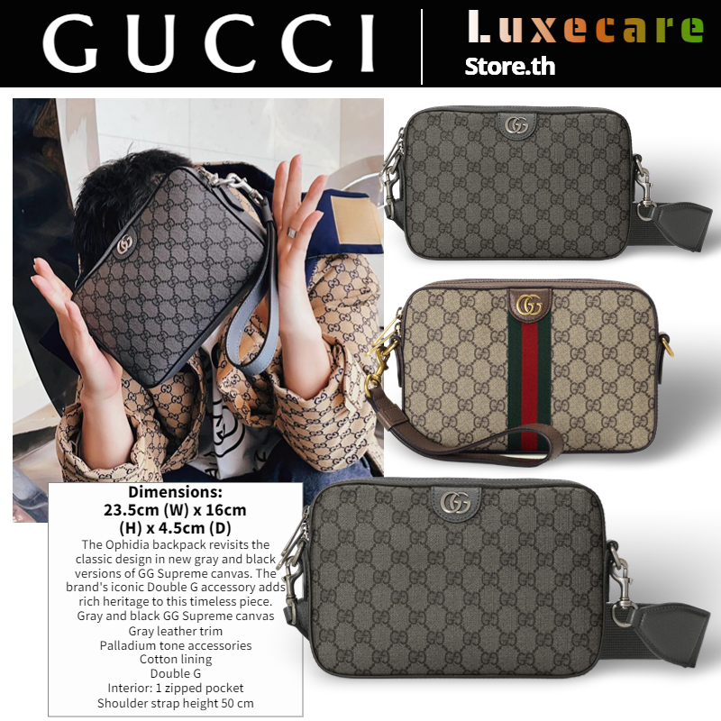 กุชชี่-gucci-ophidia-gg-shoulder-bag-กระเป๋าสะพายข้างผู้ชาย-กระเป๋าสะพายข้าง