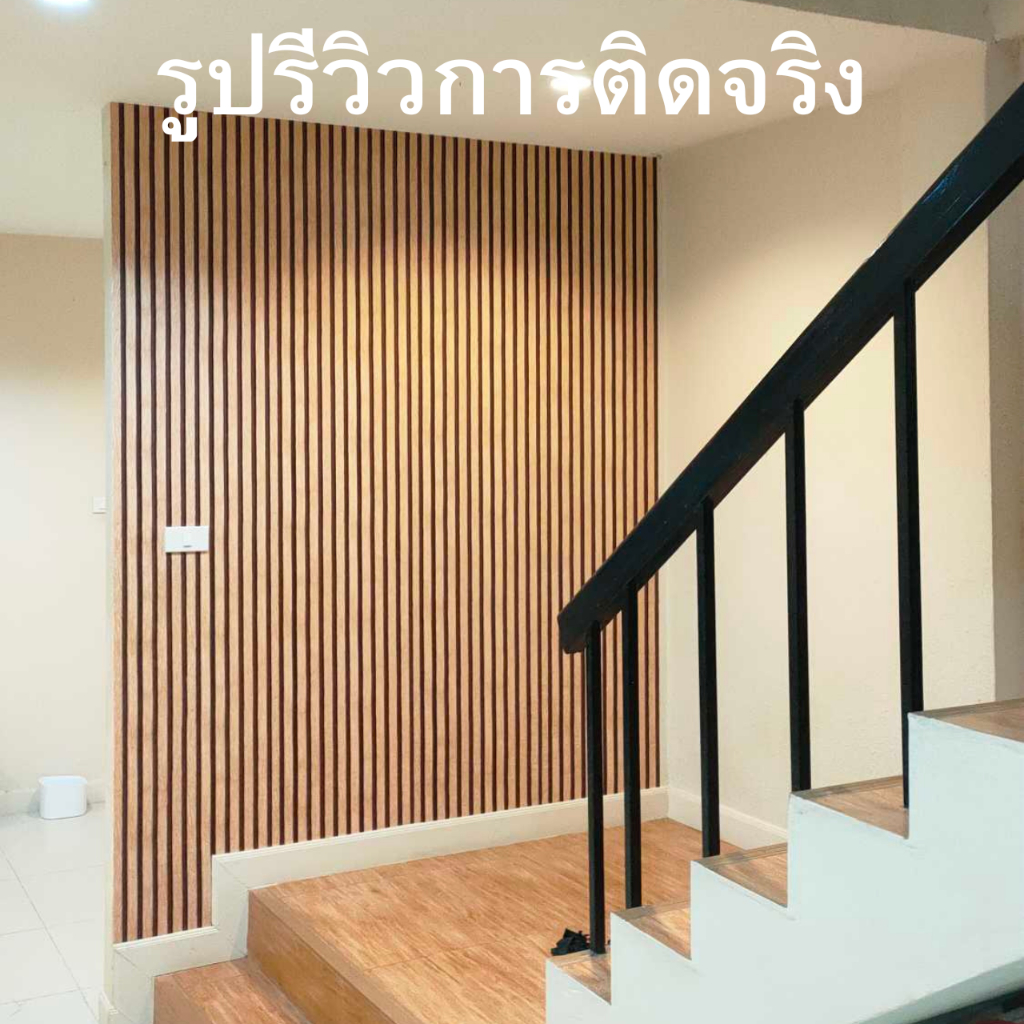 วอลเปเปอร์ติดผนัง-ขนาด0-45x9-10m-แถมฟรีไม้รีด-มีกาวในตัว-วอลเปเปอร์ติดผนังบ้าน-สติ๊กเกอร์ติดผนังบ้าน-wallpaper-sticker