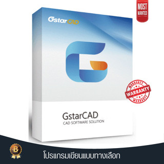 GSTARcad 2022 |Full Version Lifetime | For windows