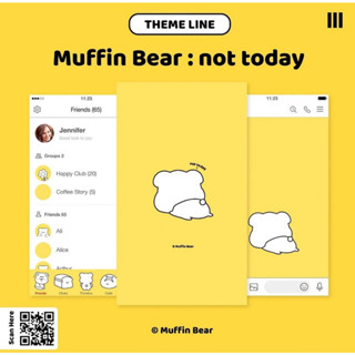 [ธีมไลน์] Muffin Bear not today