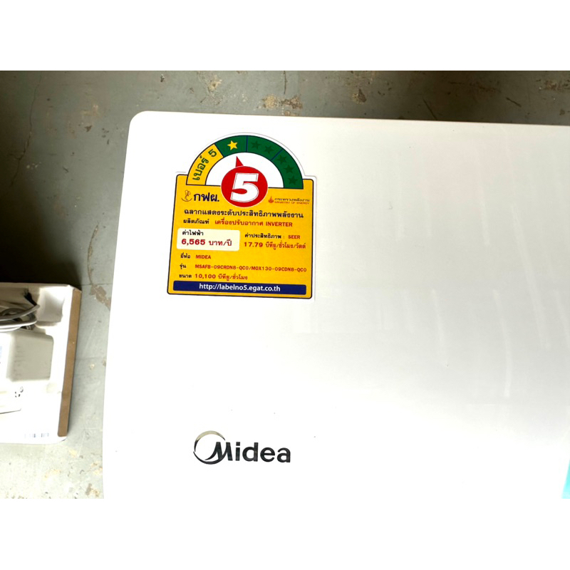 แอร์ใหม่-midea-inverter-รุ่น-forest