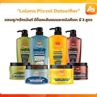 Lolane โลแลน Pixxel Detoxifier Hair &amp; Scalp ทรีทเม้นท์/แชมพู 475/500มล.