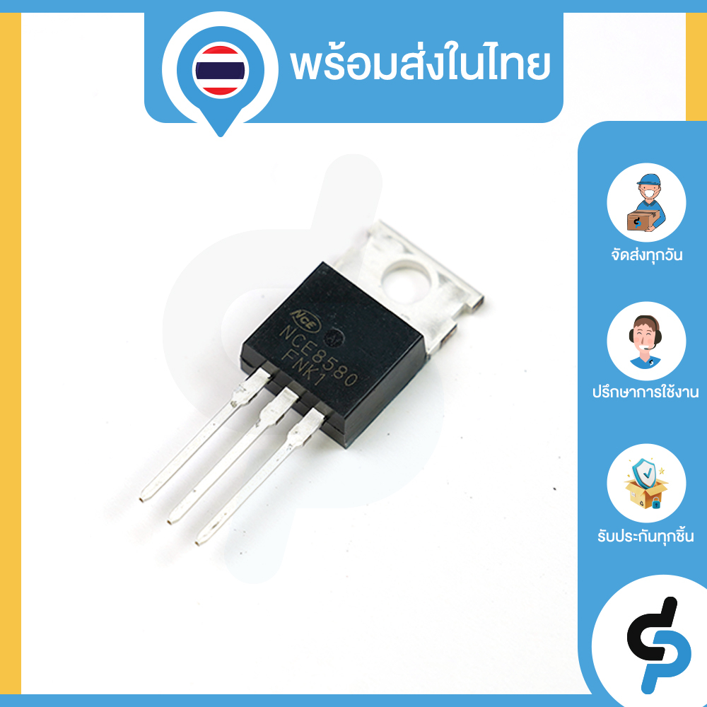 nce8580-n-channel-enhancement-mode-power-mosfet-85v-80a