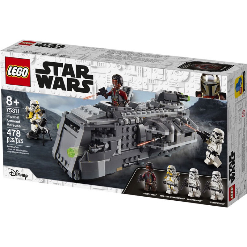 Lego Starwars #75311 Imperial Armored Marauder | Shopee Thailand