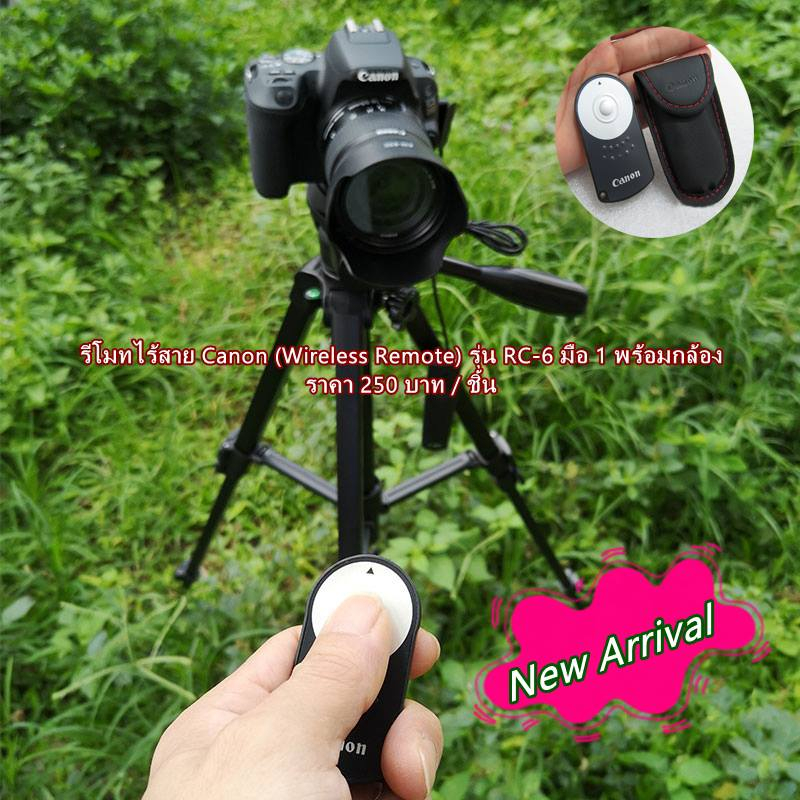 canon-rc-6-infrared-remote-canon-รีโมทไร้สาย-canon-ใช้ได้กับกล้องหลายรุ่น