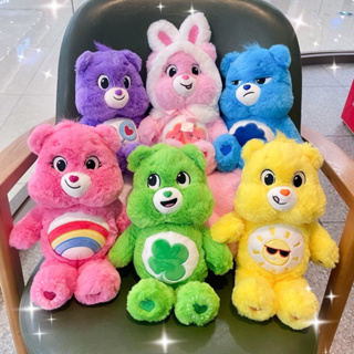 (พร้อมส่ง⭐️) carebears unlock the magic ลิขสิทธิ์จีนของแท้ 100% แคร์แบร์