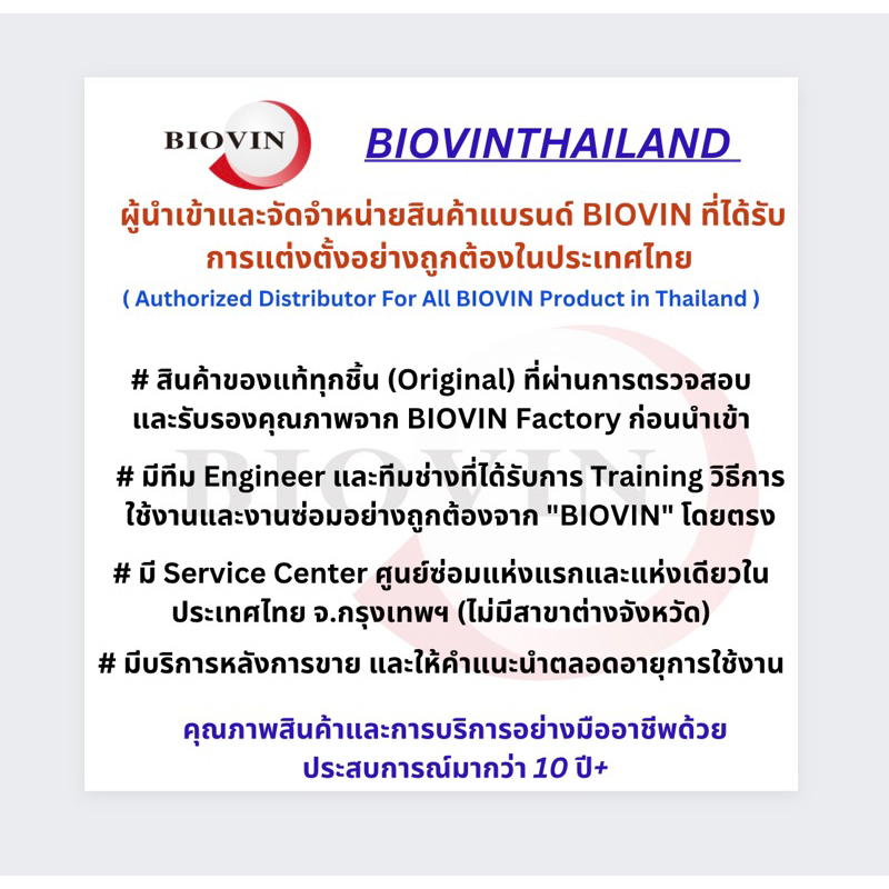 เครื่องมาร์คปลอกสายไฟ-เครื่องพิมพ์ปลอกสายไฟ-biovin-รุ่น-s700e-เชื่อมต่อกับคอมพิวเตอร์ได้